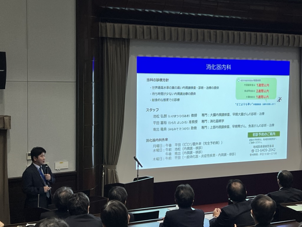 懇談会１