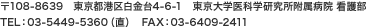 108-8639 s`攒4-6-1 wȊwa@ Ō암